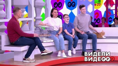 Видели видео? Часть 2. Выпуск от 01.05.2021