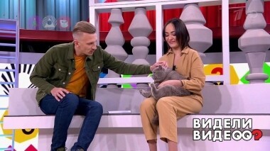Видели видео? Часть 2. Выпуск от 04.01.2020