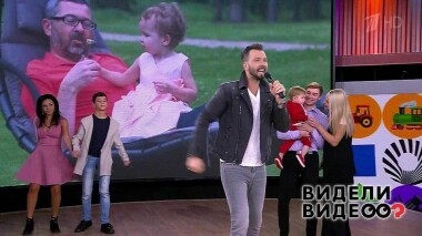 Видели видео? Часть 2. Выпуск от 04.08.2019