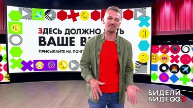 Видели видео? Часть 2. Выпуск от 04.09.2022