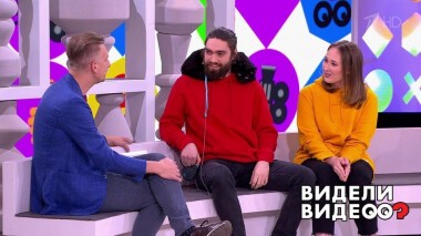 Видели видео? Часть 2. Выпуск от 05.04.2020