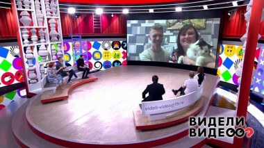 Видели видео? Часть 2. Выпуск от 05.05.2020