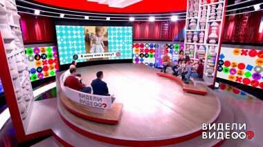 Видели видео? Часть 2. Выпуск от 05.06.2022