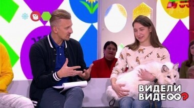 Видели видео? Часть 2. Выпуск от 06.01.2020