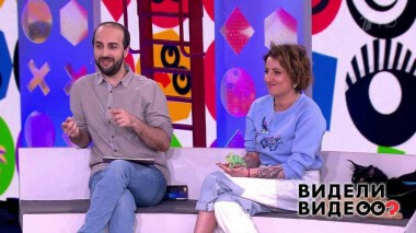 Видели видео? Часть 2. Выпуск от 06.06.2021