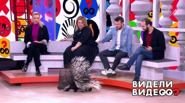 Видели видео? Часть 2. Выпуск от 07.02.2021