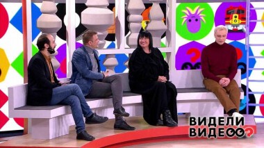 Видели видео? Часть 2. Выпуск от 07.03.2021