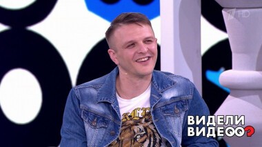Видели видео? Часть 2. Выпуск от 07.06.2020