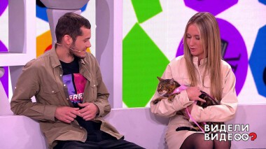 Видели видео? Часть 2. Выпуск от 07.11.2021