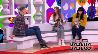 Видели видео? Часть 2. Выпуск от 11.04.2021