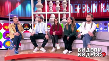 Видели видео? Часть 2. Выпуск от 11.12.2021