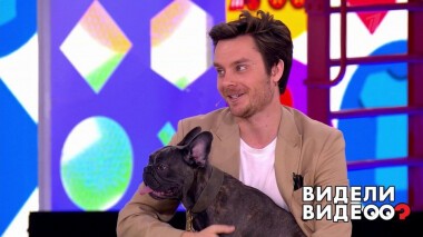 Видели видео? Часть 2. Выпуск от 14.06.2020