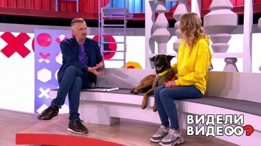 Видели видео? Часть 2. Выпуск от 15.08.2021