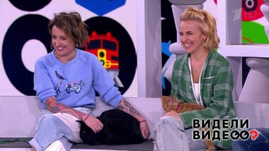 Видели видео? Часть 2. Выпуск от 16.10.2021