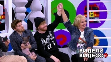 Видели видео? Часть 2. Выпуск от 18.08.2019