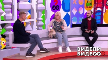 Видели видео? Часть 2. Выпуск от 18.10.2020