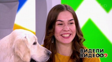 Видели видео? Часть 2. Выпуск от 19.01.2020