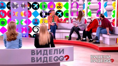 Видели видео? Часть 2. Выпуск от 22.05.2022