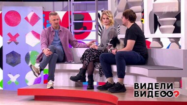 Видели видео. Часть 2. Выпуск от 26.02.2022