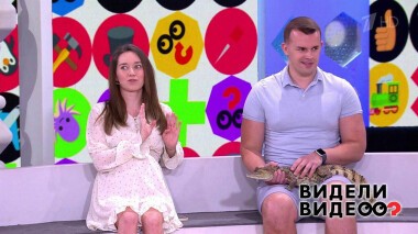 Видели видео? Часть 2. Выпуск от 26.06.2022