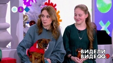 Видели видео? Часть 2. Выпуск от 29.12.2019