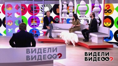 Видели видео? Лучшее. Выпуск от 16.01.2021