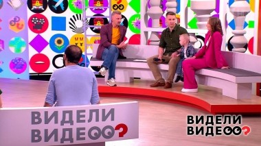 Видели видео? Новогодний выпуск от 03.01.2023