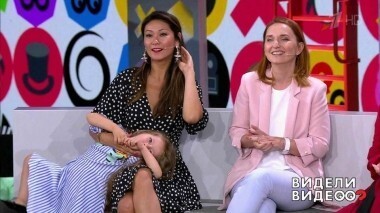 Видели видео? Выпуск от 01.08.2018