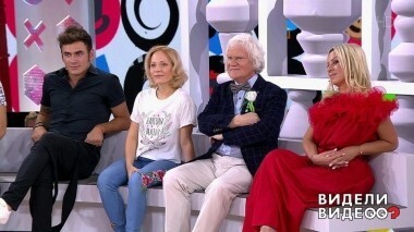 Видели видео? Выпуск от 03.08.2018