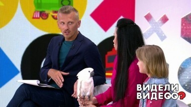 Видели видео? Выпуск от 04.08.2018