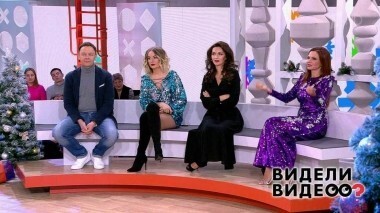 Видели видео? Выпуск от 07.01.2019