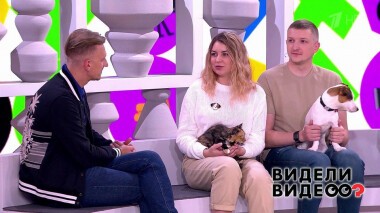 Видели видео? Выпуск от 09.03.2020