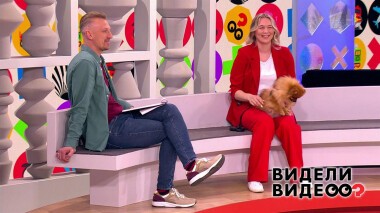 Видели видео? Выпуск от 09.07.2022