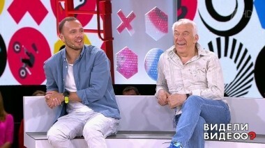 Видели видео. Выпуск от 11.08.2018