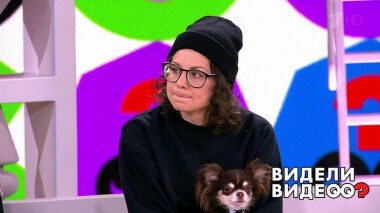 Видели видео? Выпуск от 12.04.2020