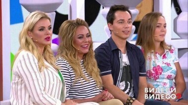 Видели видео? Выпуск от 23.08.2018