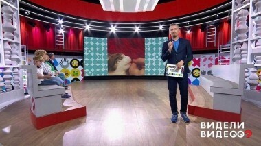 Видели видео? Выпуск от 24.08.2018