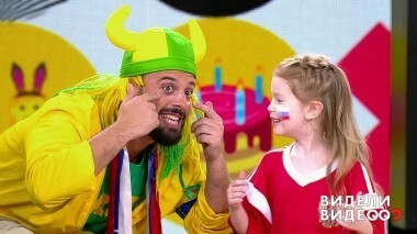 Видели видео? Выпуск от 30.07.2018