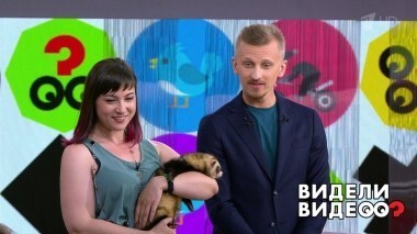 Видели видео? Выпуск от 31.07.2018