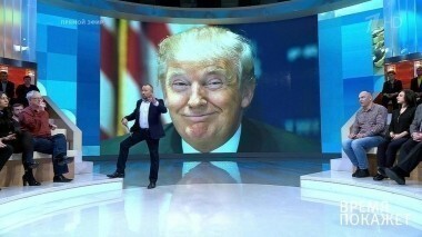 300 дней Дональда Трампа. Время покажет. Выпуск от 16.11.2017