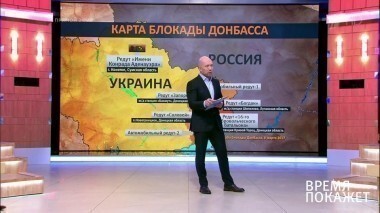 40 дней блокады. Время покажет. Выпуск от 06.03.2017
