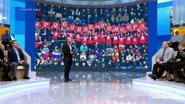 47 спортсменов. Время покажет. Выпуск от 09.02.2018