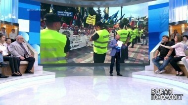Акции протеста в Киеве. Время покажет. Выпуск от 19.06.2018