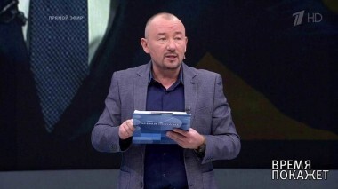 Америка и Донбасс. Время покажет. Выпуск от 11.10.2018