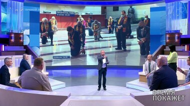 Америка на коленях. Время покажет. Фрагмент выпуска от 19.06.2020