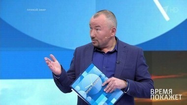 Америка требует. Время покажет. Выпуск от 21.05.2018