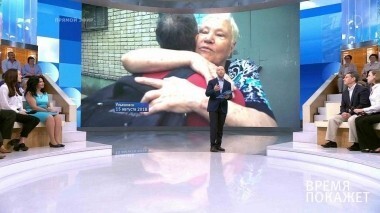 Американец в Ульяновске. Время покажет. Выпуск от 16.08.2018