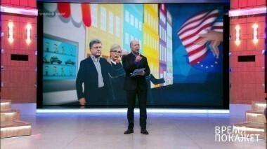 Американская дипломатия. Время покажет. Выпуск от 09.03.2017