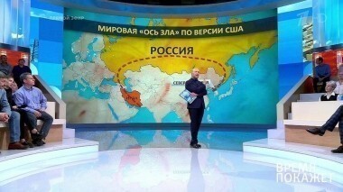 Американская игра. Время покажет. Выпуск от 13.10.2017