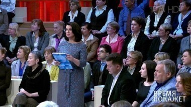 Американская «сделка века». Время покажет. Выпуск от 08.12.2017